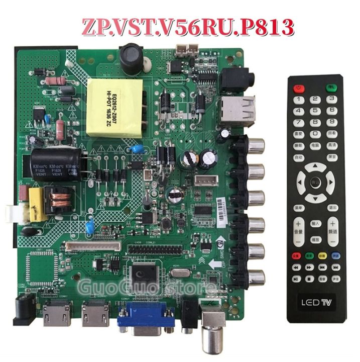 ZP.VST.V56RU.P813.jpg