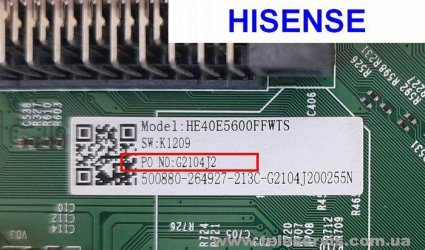 hisense.jpg