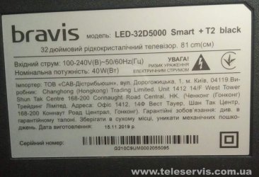 LED-32D5000.jpg