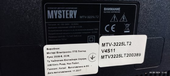 mystery_mtv3225lt2.jpg